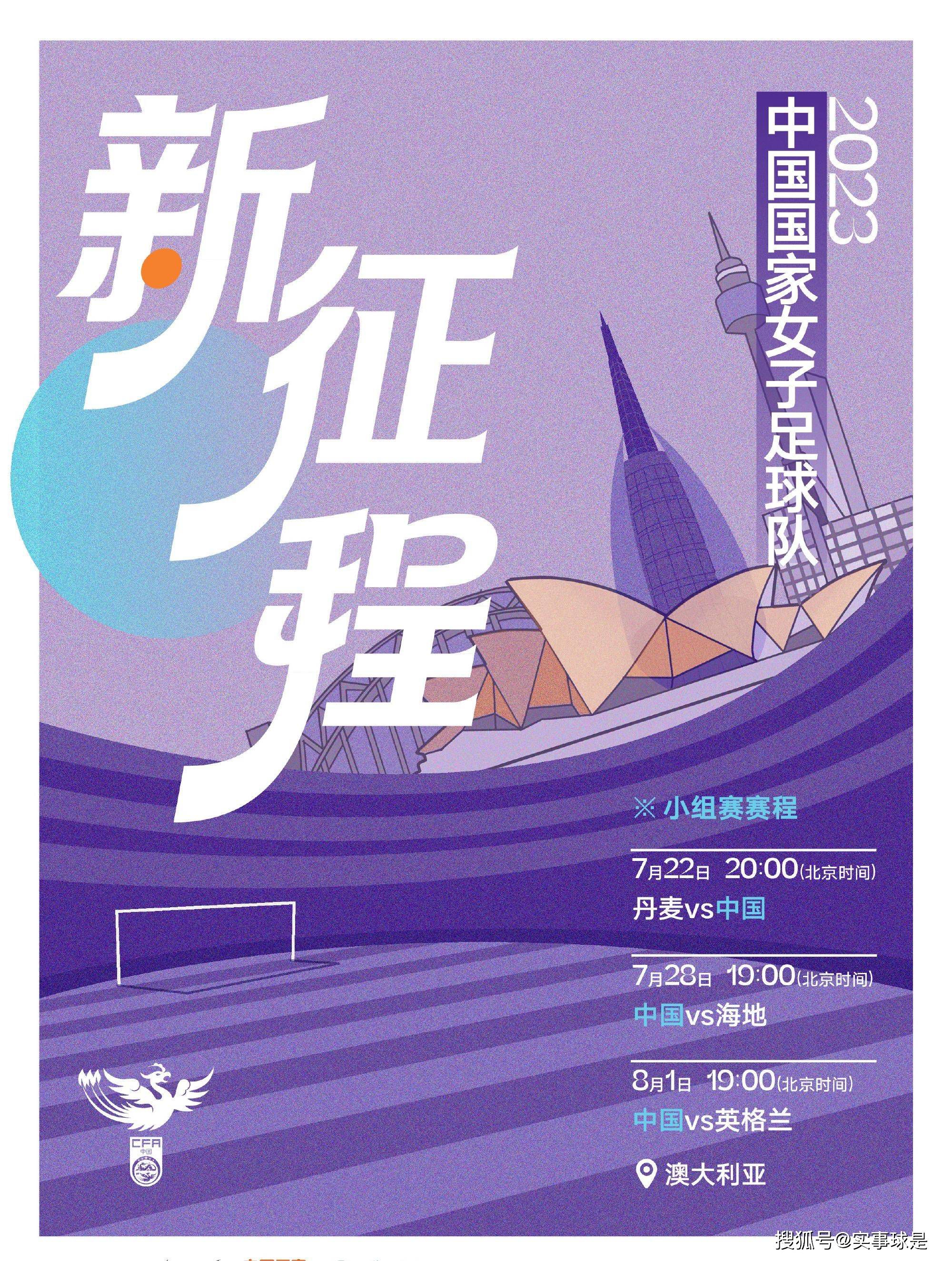 在法乔利和博格巴先后被禁赛后，尤文中场人员紧张，需要在冬季引进新中场。